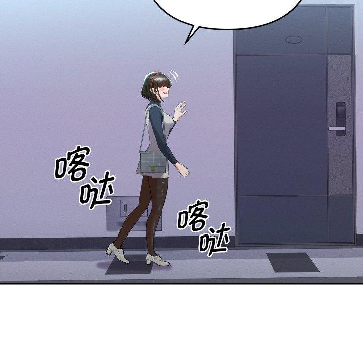 她们教会我的事第11話