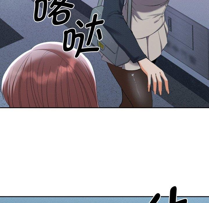 她们教会我的事第11話