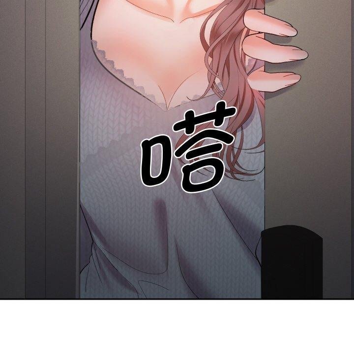 她们教会我的事第11話