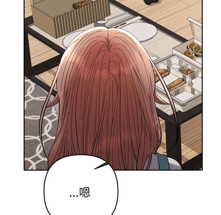 她们教会我的事第11話