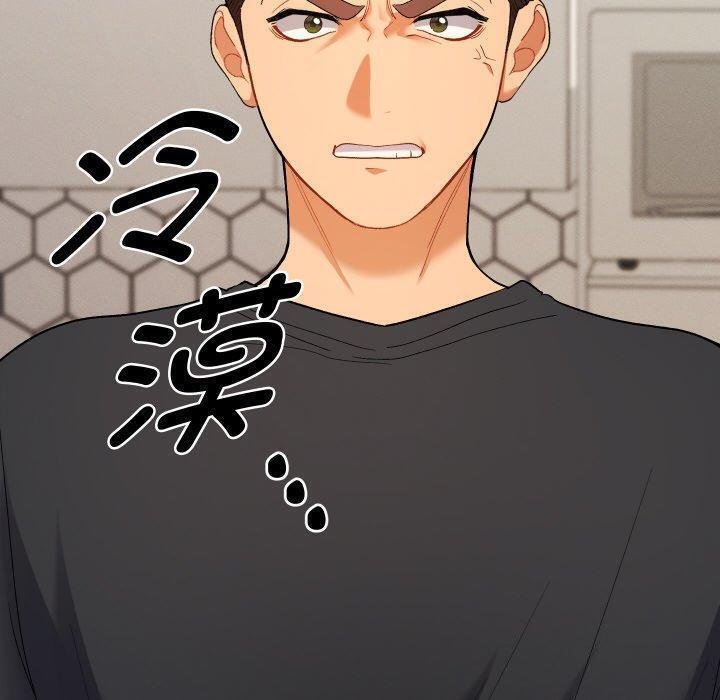 她们教会我的事第11話