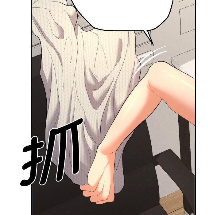 她们教会我的事第11話