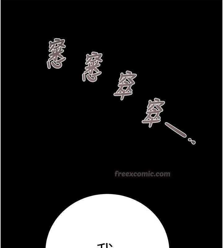 掠夺行动第84話-自己騎上來搖!