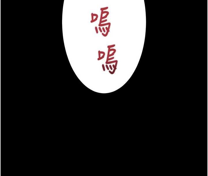 掠夺行动第84話-自己騎上來搖!