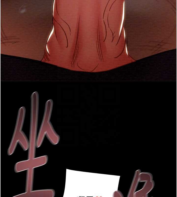 掠夺行动第84話-自己騎上來搖!