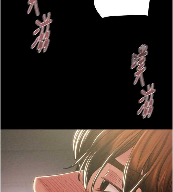 掠夺行动第84話-自己騎上來搖!