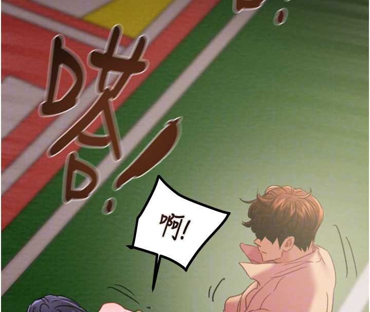 掠夺行动第84話-自己騎上來搖!