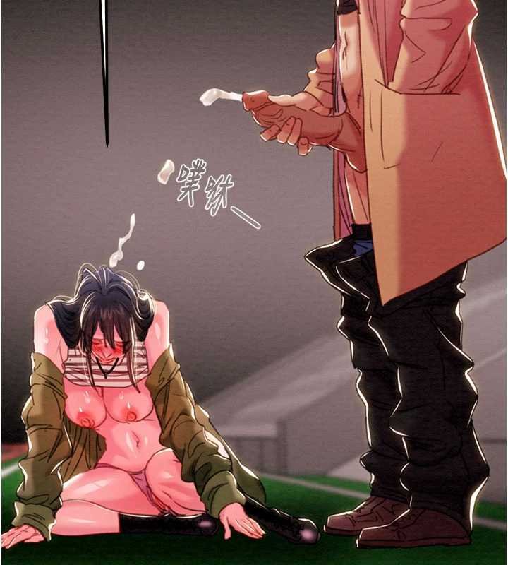 掠夺行动第84話-自己騎上來搖!