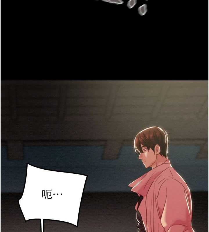 掠夺行动第84話-自己騎上來搖!