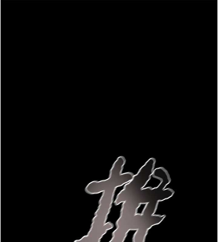 掠夺行动第84話-自己騎上來搖!