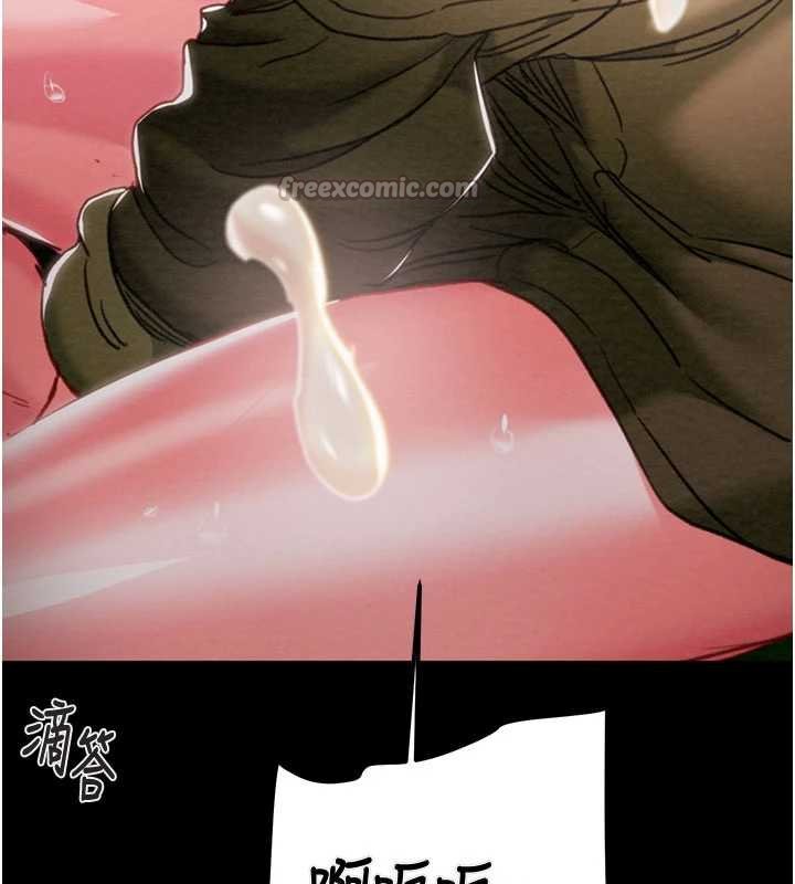 掠夺行动第84話-自己騎上來搖!