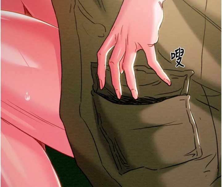 掠夺行动第84話-自己騎上來搖!