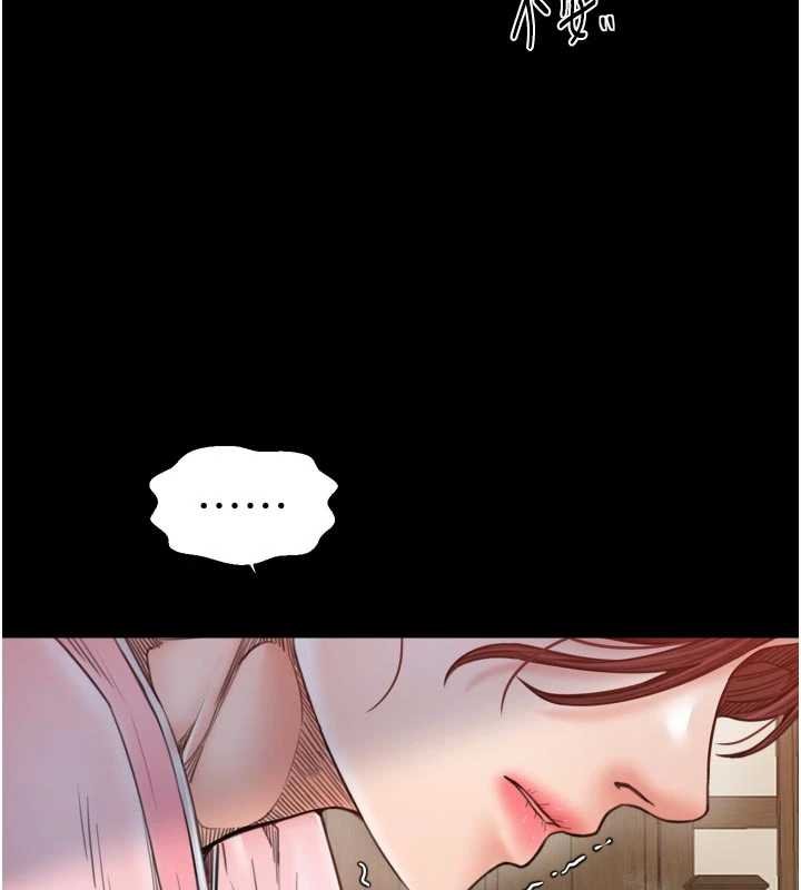 最强家丁第66話-一切由我結束