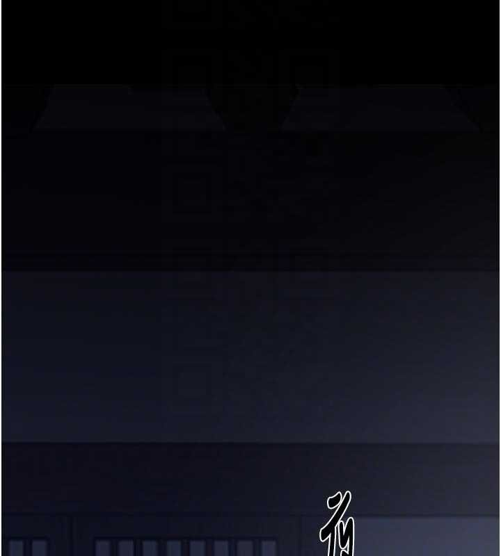 最强家丁第66話-一切由我結束