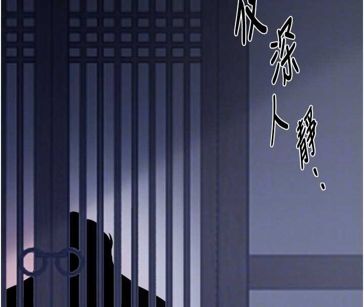 最强家丁第66話-一切由我結束