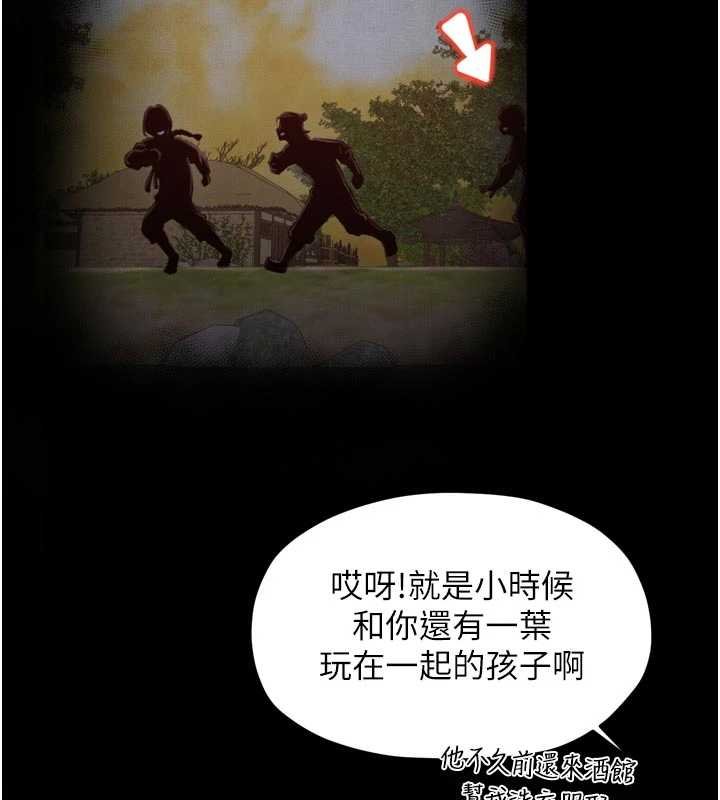 最强家丁第66話-一切由我結束