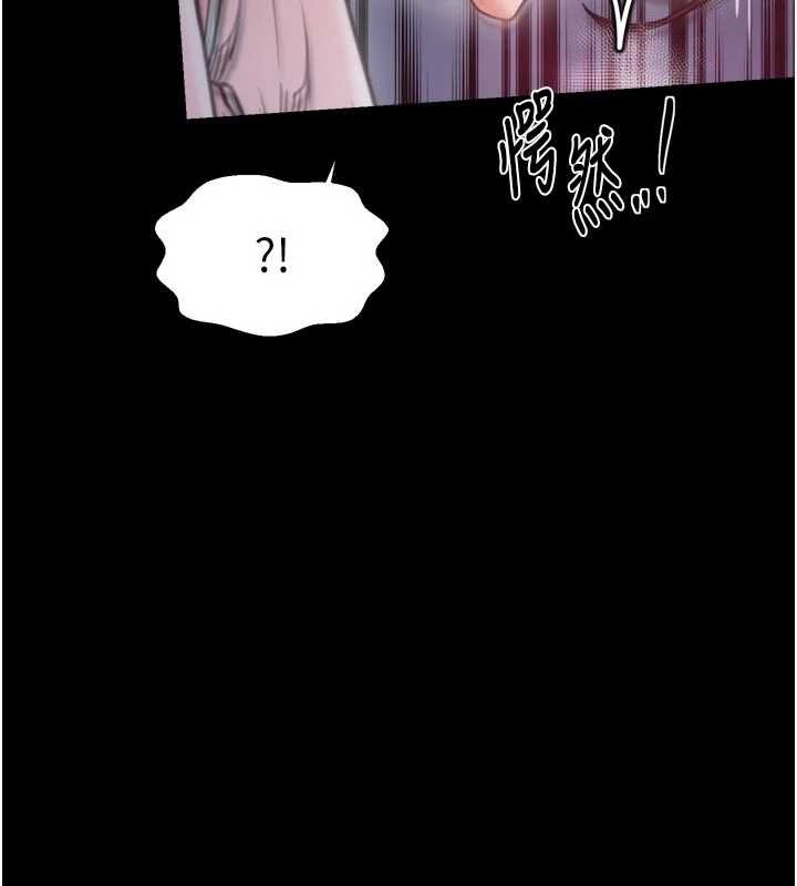 最强家丁第66話-一切由我結束