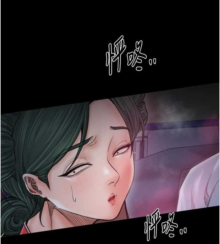 最强家丁第66話-一切由我結束