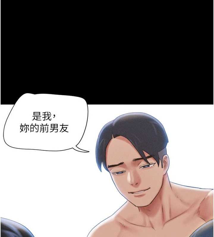 韶恩第78話-幫我打手槍