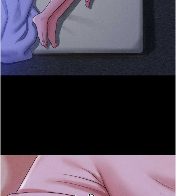 韶恩第78話-幫我打手槍