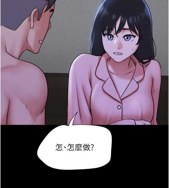 韶恩第78話-幫我打手槍