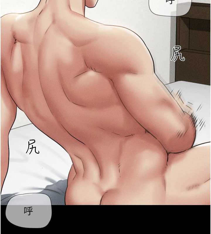 韶恩第78話-幫我打手槍