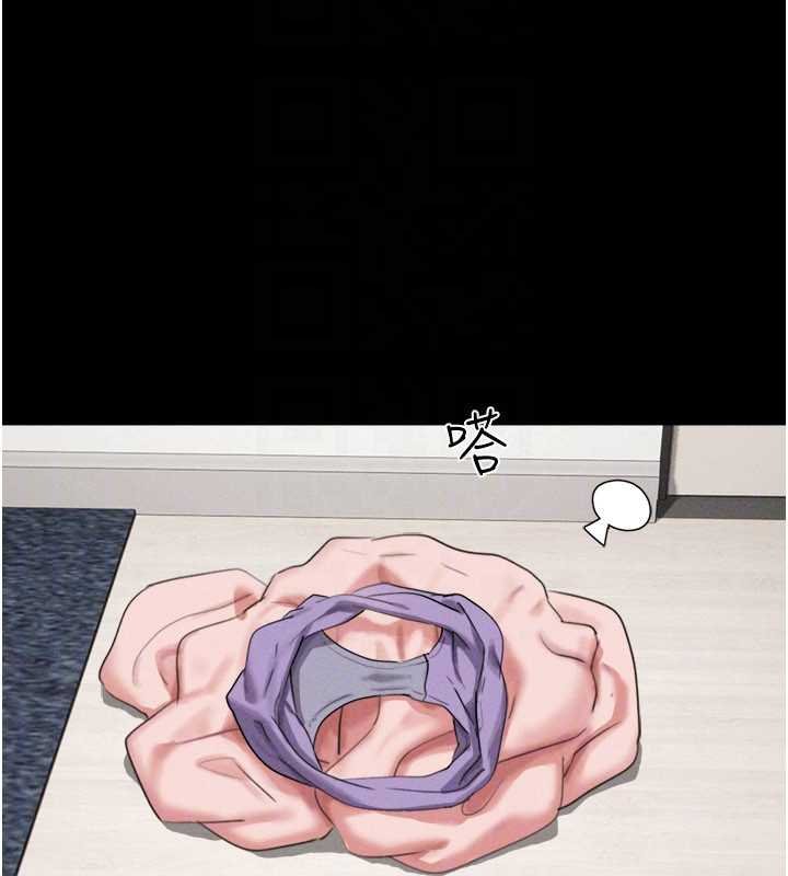 韶恩第78話-幫我打手槍