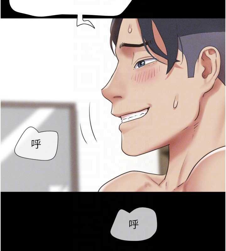 韶恩第78話-幫我打手槍