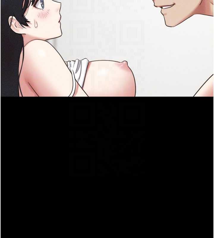 韶恩第78話-幫我打手槍