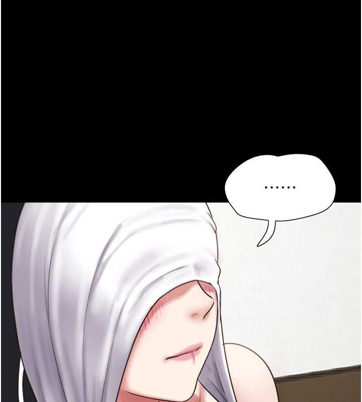 韶恩第78話-幫我打手槍