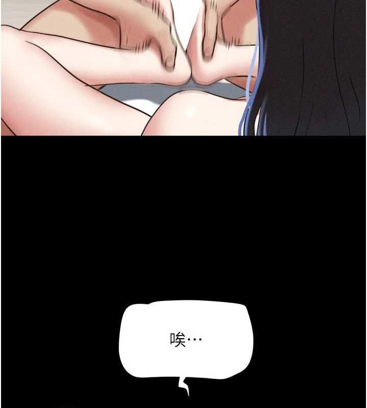 韶恩第78話-幫我打手槍