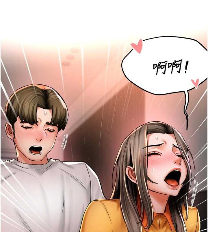 痒乐多阿姨第88話-不幸來到我家門前