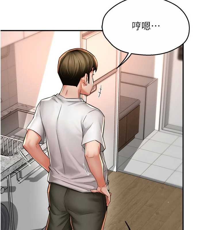 痒乐多阿姨第88話-不幸來到我家門前