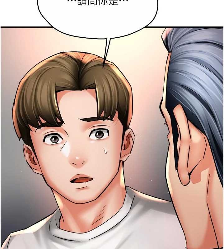 痒乐多阿姨第88話-不幸來到我家門前