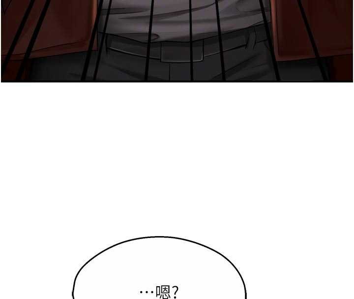 痒乐多阿姨第88話-不幸來到我家門前