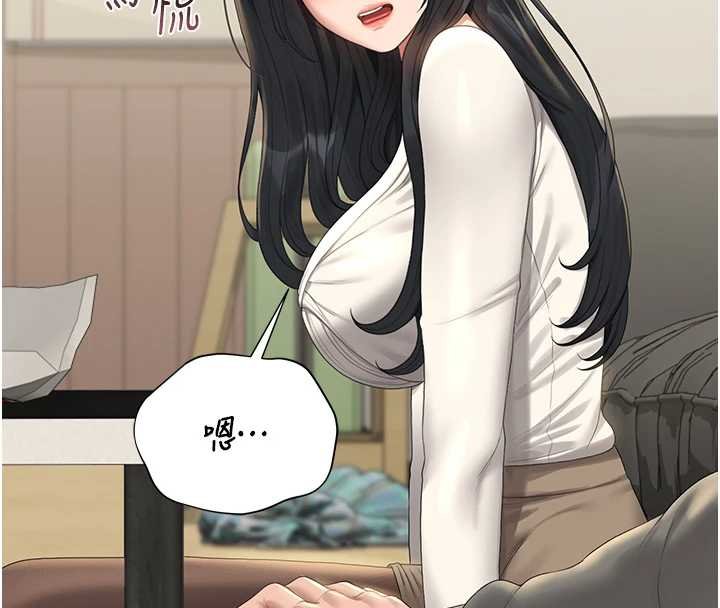 猎艷管理员第20話-藏在絲襪下的誘人嫩鮑