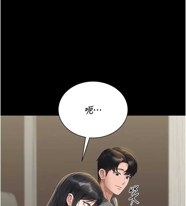 猎艷管理员第20話-藏在絲襪下的誘人嫩鮑