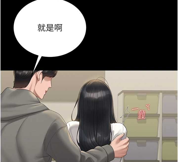 猎艷管理员第20話-藏在絲襪下的誘人嫩鮑