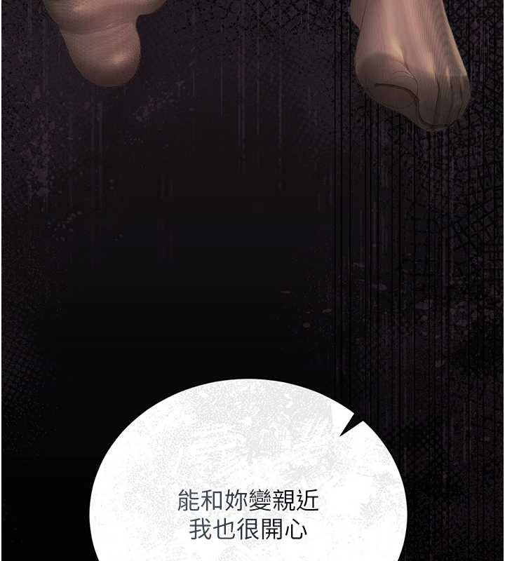 猎艷管理员第20話-藏在絲襪下的誘人嫩鮑