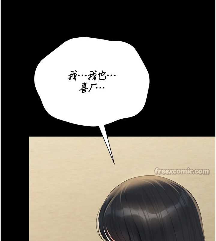 猎艷管理员第20話-藏在絲襪下的誘人嫩鮑