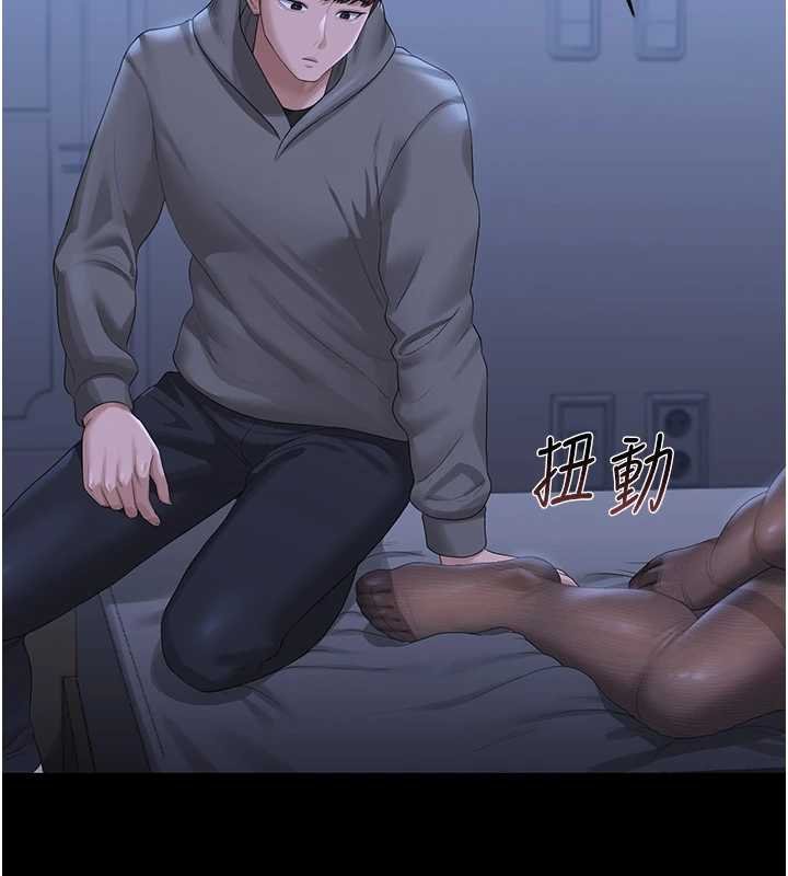 猎艷管理员第20話-藏在絲襪下的誘人嫩鮑