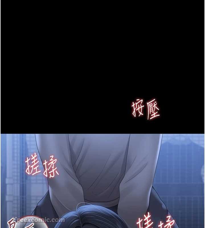 猎艷管理员第20話-藏在絲襪下的誘人嫩鮑