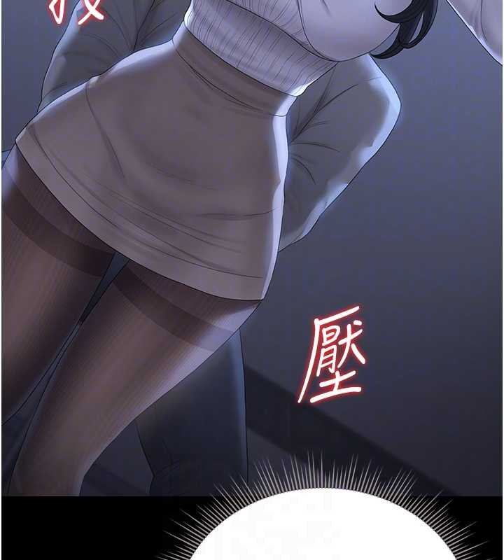 猎艷管理员第20話-藏在絲襪下的誘人嫩鮑