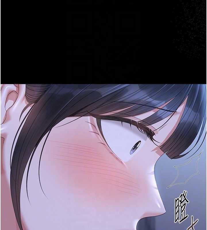 猎艷管理员第20話-藏在絲襪下的誘人嫩鮑