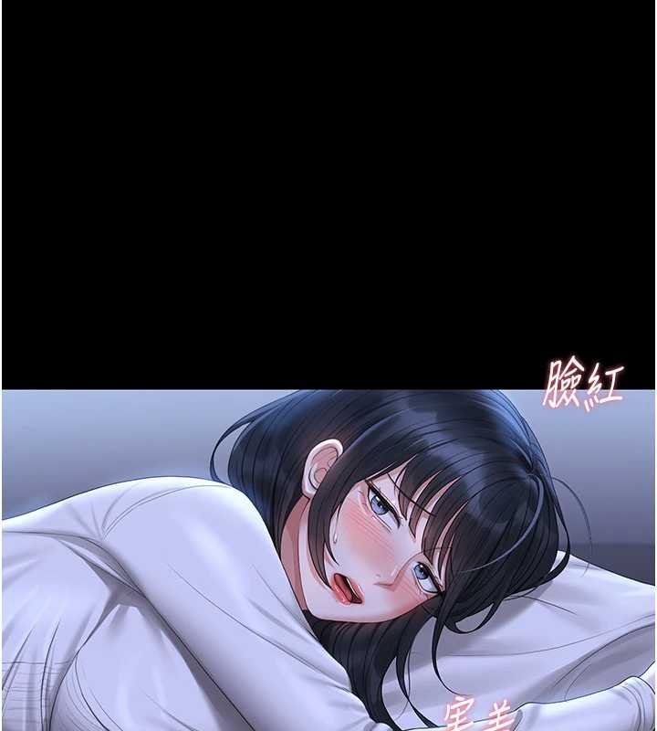 猎艷管理员第20話-藏在絲襪下的誘人嫩鮑