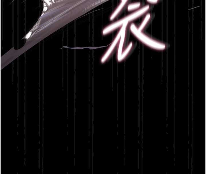 猎艷管理员第20話-藏在絲襪下的誘人嫩鮑