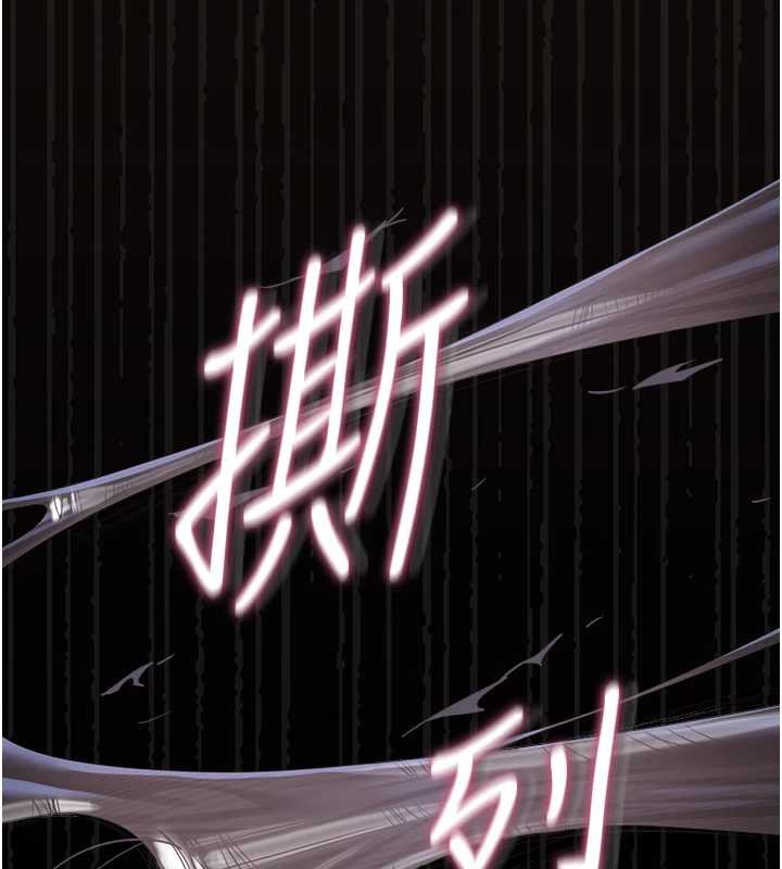 猎艷管理员第20話-藏在絲襪下的誘人嫩鮑