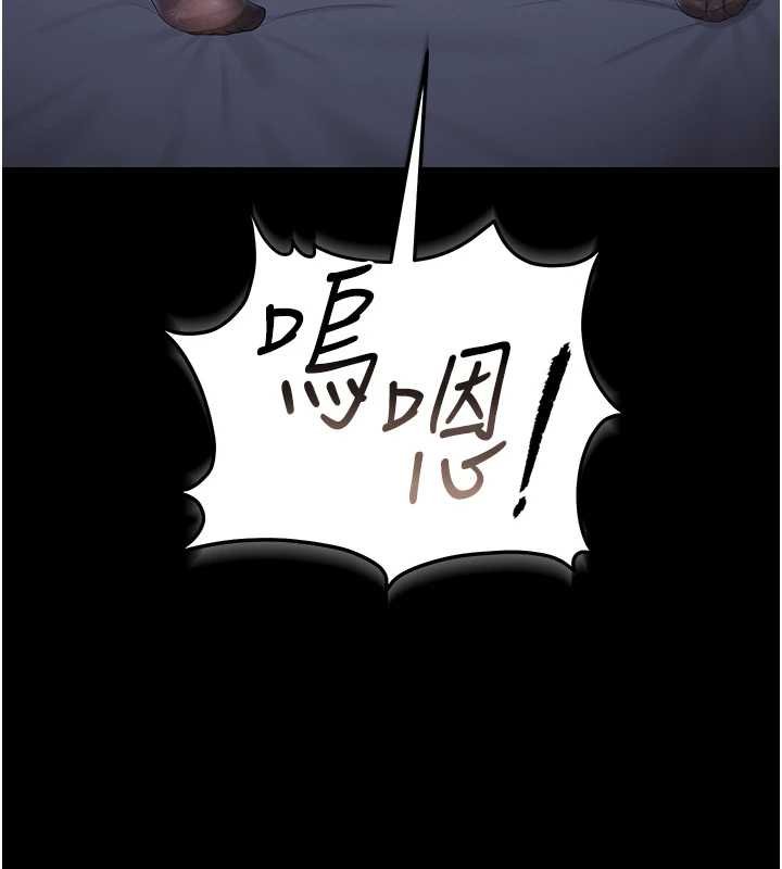 猎艷管理员第20話-藏在絲襪下的誘人嫩鮑