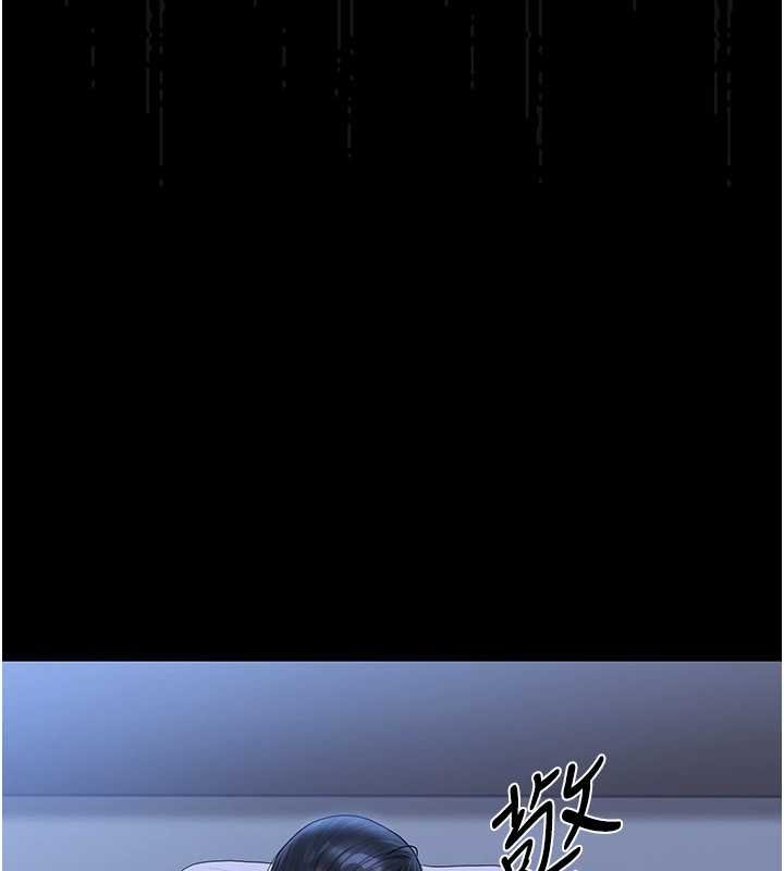 猎艷管理员第20話-藏在絲襪下的誘人嫩鮑