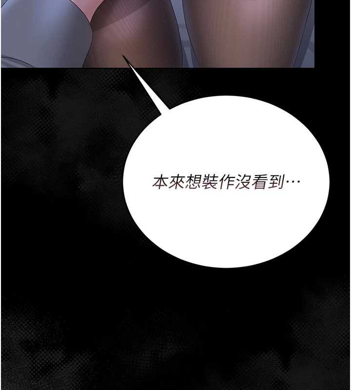 猎艷管理员第20話-藏在絲襪下的誘人嫩鮑